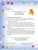 Импортировано из Wildberries Импортировано из Wildberries