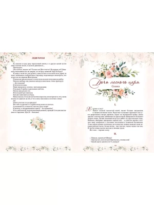 Импортировано из Wildberries