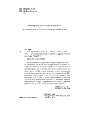 Импортировано из Wildberries