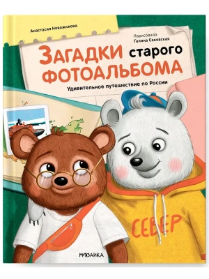 Импортировано из Wildberries