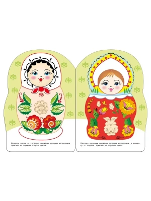 Импортировано из Wildberries