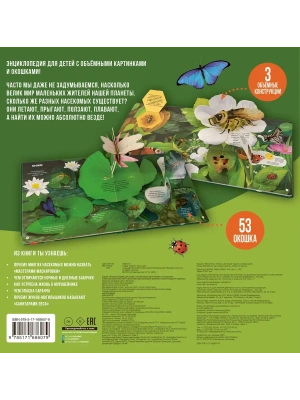 Импортировано из Wildberries