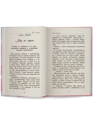 Импортировано из Wildberries