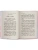Импортировано из Wildberries Импортировано из Wildberries