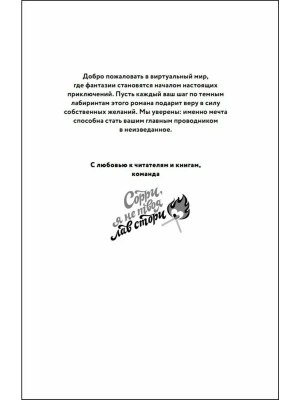 Импортировано из Wildberries