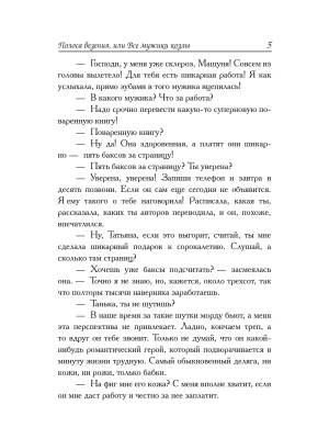Импортировано из Wildberries