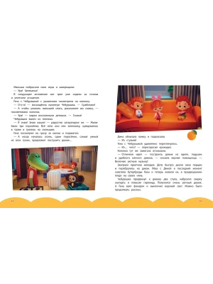 Импортировано из Wildberries