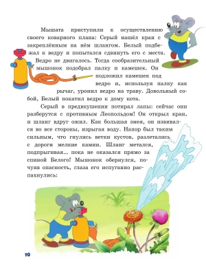 Импортировано из Wildberries
