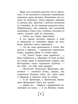 Импортировано из Wildberries