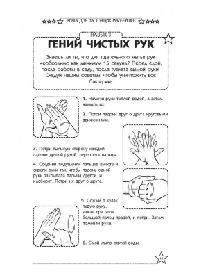Импортировано из Wildberries