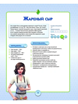 Импортировано из Wildberries