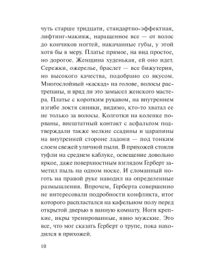Импортировано из Wildberries