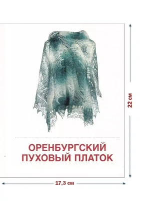Импортировано из Wildberries