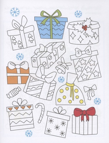 Найди и раскрась. Где мой подарок?- купить в магазине Кассандра, фото, 9785995157212, 