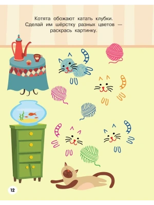 Импортировано из Wildberries