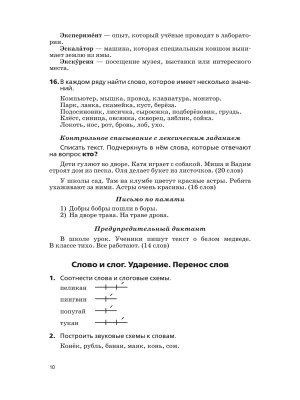 Фотография из отзыва покупателя