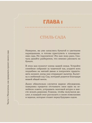 Фотография из отзыва покупателя