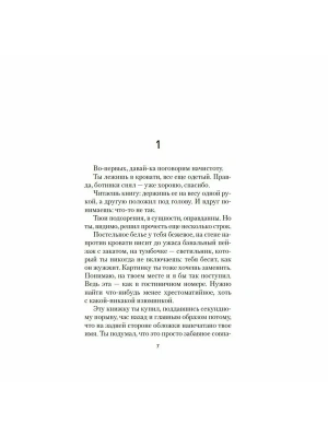 Импортировано из Wildberries