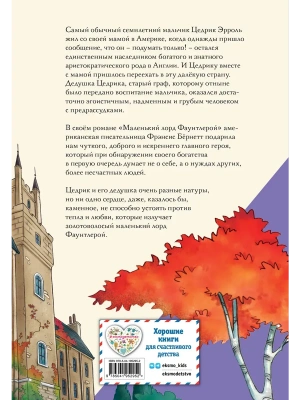 Фотография из отзыва покупателя