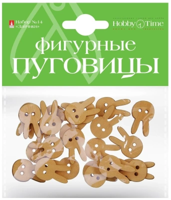 Набор пуговиц " Hobby Time " Зайчики (ассорти), дерево, 2 видов, пакет, европодвес- купить в магазине Кассандра, фото, 4606016218680, 