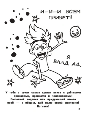 Фотография из отзыва покупателя
