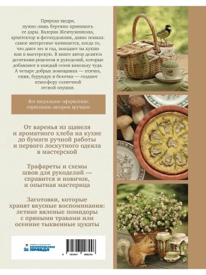 Импортировано из Wildberries