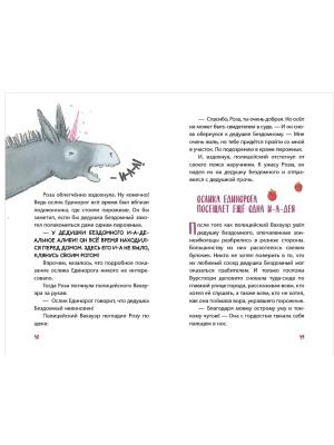 Импортировано из Wildberries