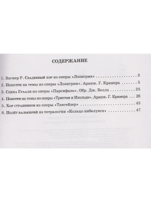 Импортировано из Wildberries