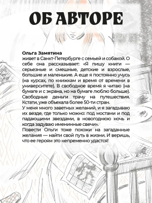Фотография из отзыва покупателя