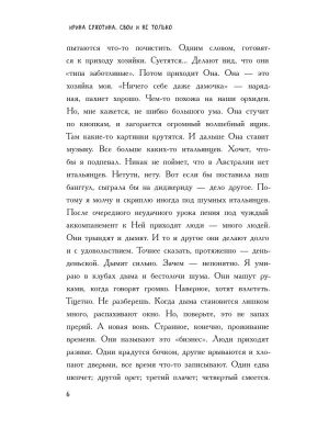 Импортировано из Wildberries
