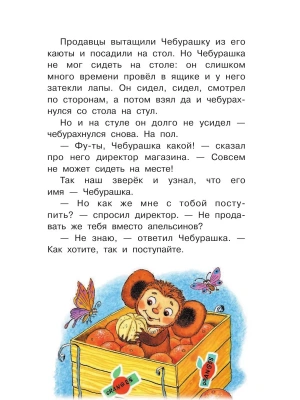 Импортировано из Wildberries