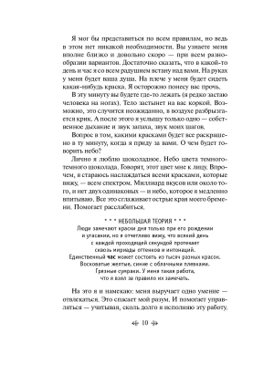 Импортировано из Wildberries