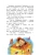 Импортировано из Wildberries Импортировано из Wildberries