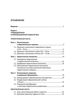 Фотография из отзыва покупателя
