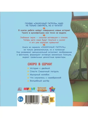 Импортировано из Wildberries