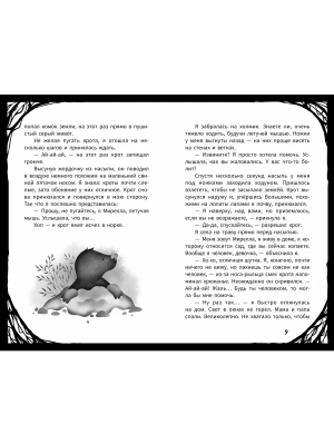 Импортировано из Wildberries