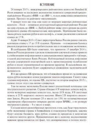 Фотография из отзыва покупателя