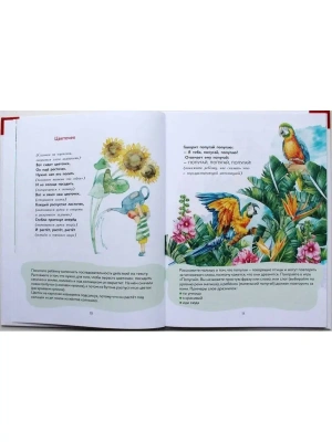 Импортировано из Wildberries
