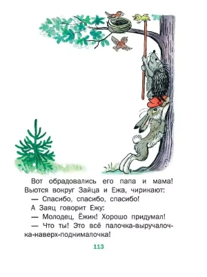 Фотография из отзыва покупателя