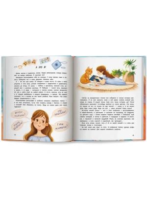 Импортировано из Wildberries