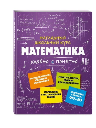 ����������- ������ � �������� ���������, ����, 9785699926206, 