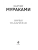 Импортировано из Wildberries Импортировано из Wildberries