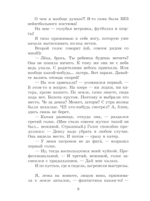 Импортировано из Wildberries