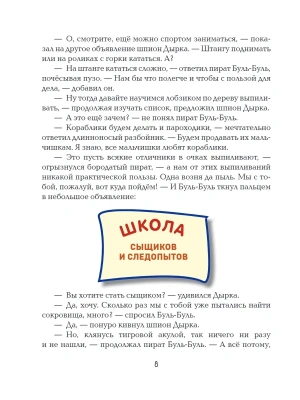Фотография из отзыва покупателя