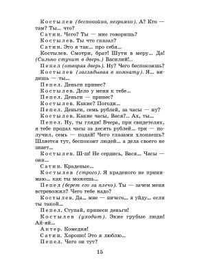 Импортировано из Wildberries