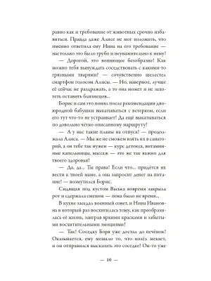 Импортировано из Wildberries