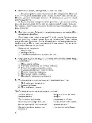 Фотография из отзыва покупателя
