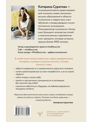 Фотография из отзыва покупателя