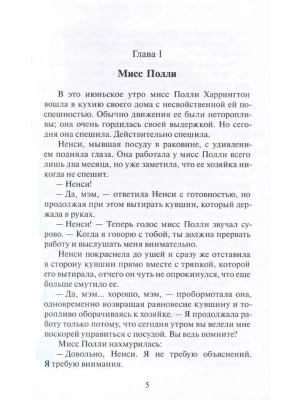 Фотография из отзыва покупателя