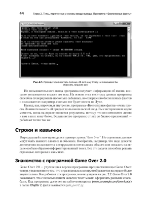 Фотография из отзыва покупателя